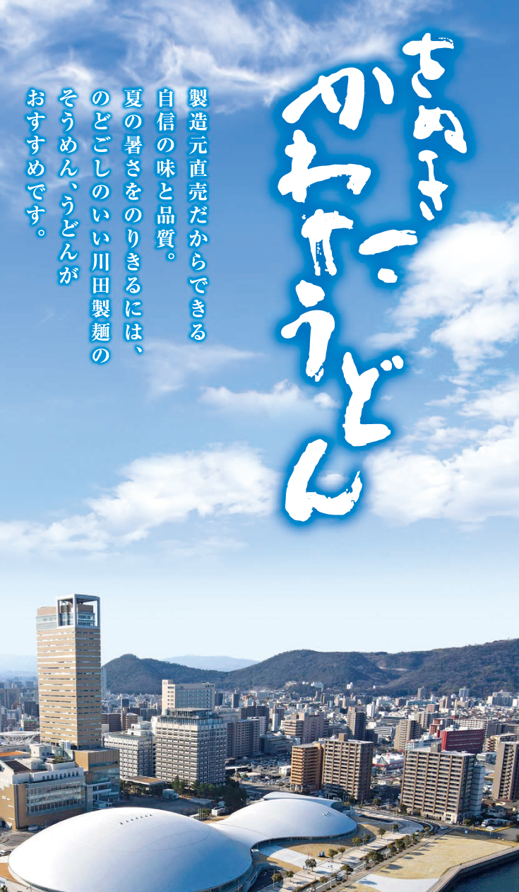 クレジットカード決済に対応しました。