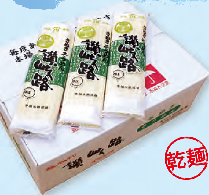 讃岐路そうめん 250×20袋