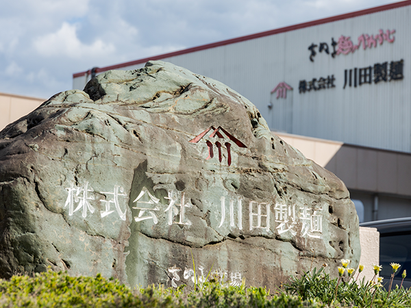 工場 銘板
