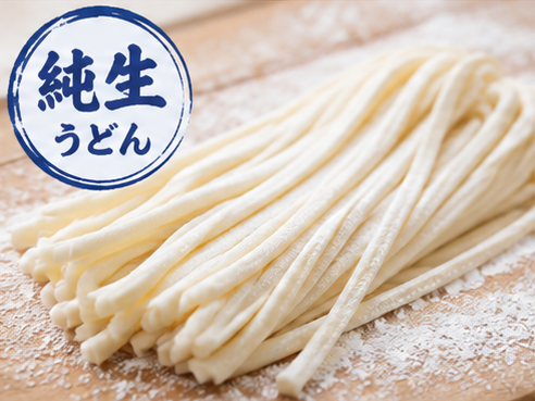 純生